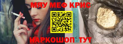 прущие грибы Татарск