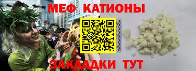 мефедрон мука Тара