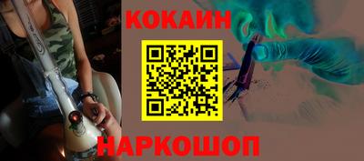 мефедрон мука Тара