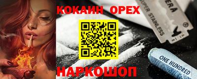 MESCALINE Тулун