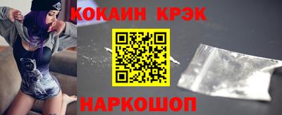 мефедрон мука Тара