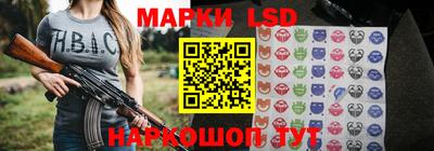 прущие грибы Татарск