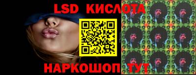 гидра Тверь