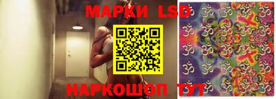 MESCALINE Тулун
