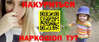 гидра Тверь