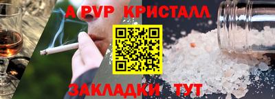 прущие грибы Татарск