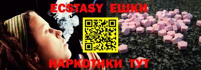 MESCALINE Тулун