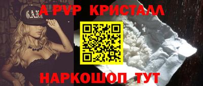 прущие грибы Татарск