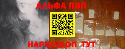 мефедрон мука Тара