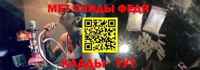 гидра Тверь