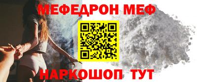 MESCALINE Тулун