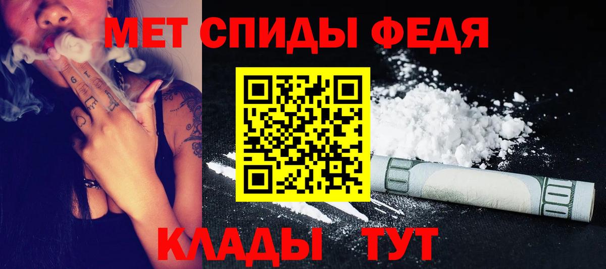 Новороссийск  Первитин Декстрометамфетамин 99.9%  Вход с VPN  Первитин Декстрометамфетамин 99.9% 