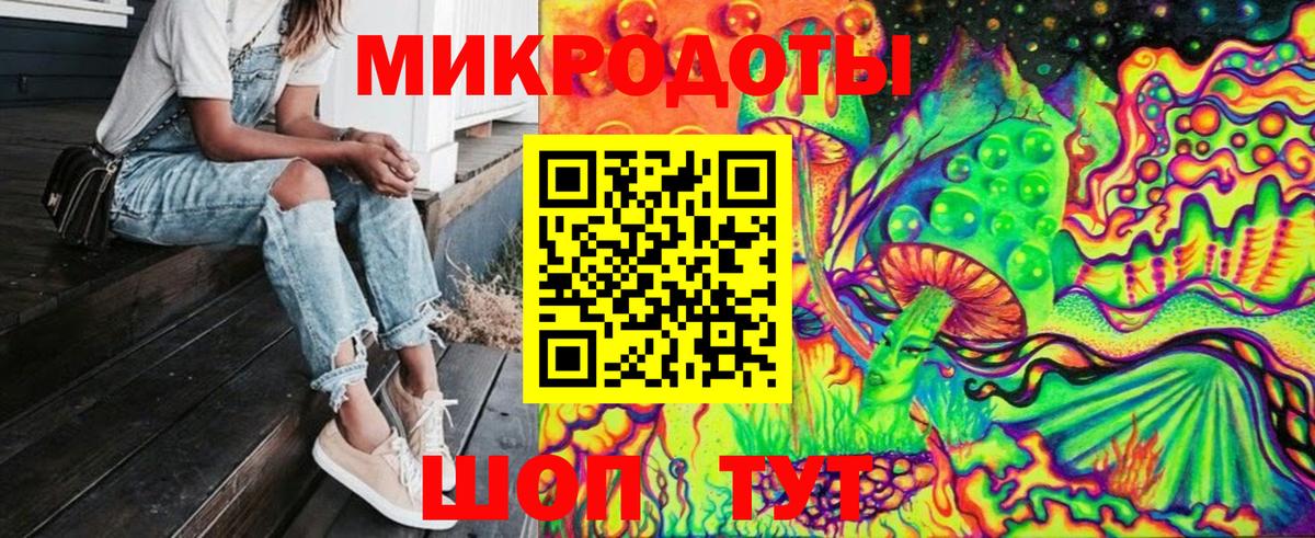 Новороссийск  Псилоцибиновые грибы Psilocybine cubensis  Галлюциногенные грибы мицелий  Вход с VPN 