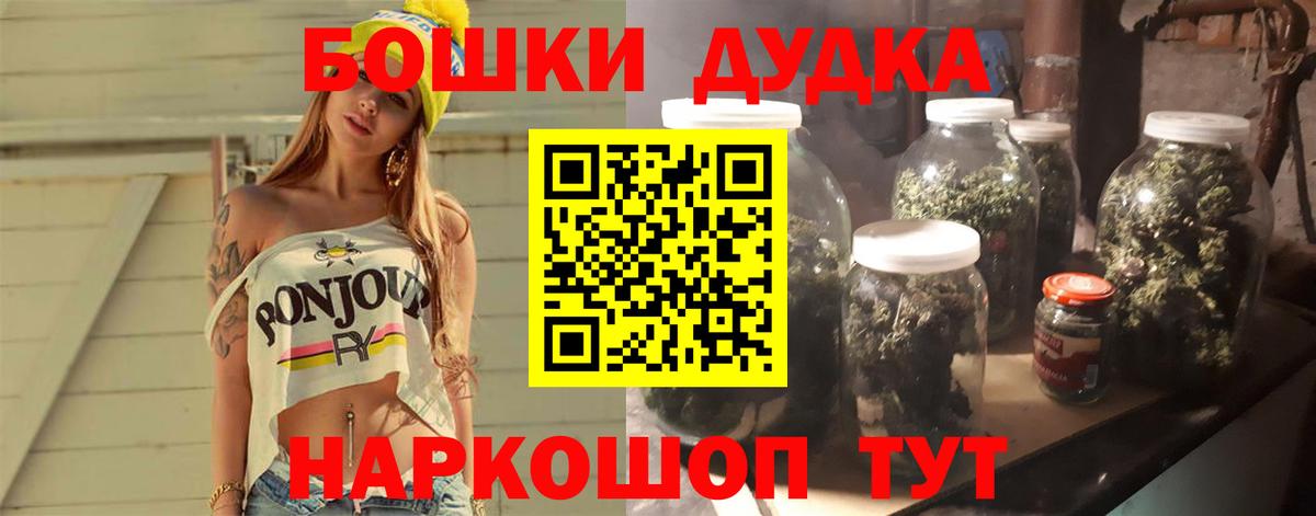 Шишки марихуана MAZAR  Бошки Шишки сатива  Новороссийск  Канабис OG Kush  Бошки марихуана планчик  Вход с VPN 